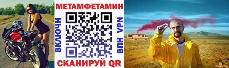 АМФ 97% Поронайск