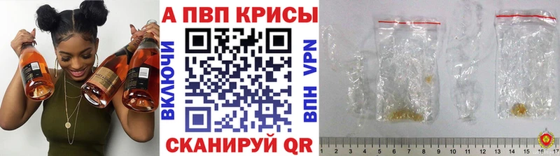 APVP мука Поронайск