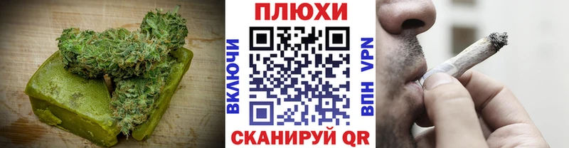 Еда ТГК марихуана  Поронайск 