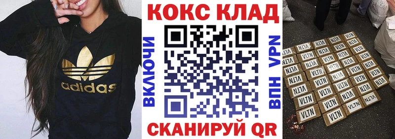 КОКАИН Fish Scale  где купить наркоту  OMG сайт  Поронайск 