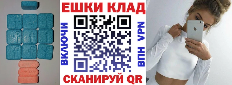 купить наркоту  Поронайск  Ecstasy Punisher 
