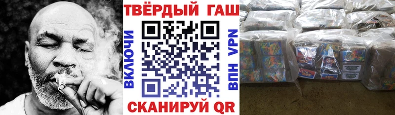 Гашиш хэш Поронайск