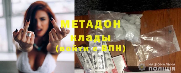 альфа пвп VHQ Арсеньев