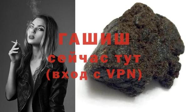 метамфетамин Армянск