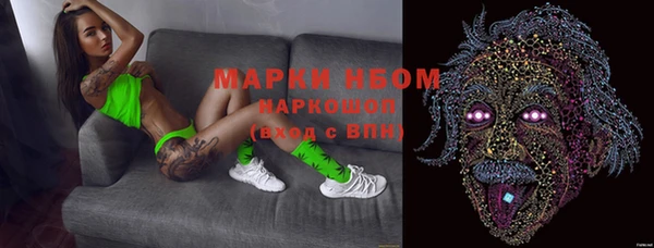 наркотики Аркадак