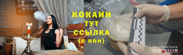 наркотики Аркадак