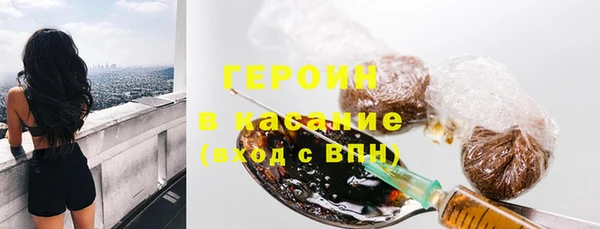 метамфетамин Армянск