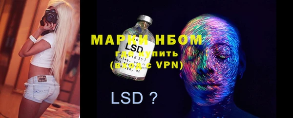 альфа пвп VHQ Арсеньев