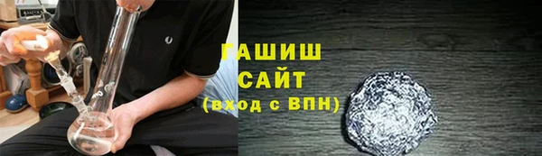 альфа пвп VHQ Арсеньев