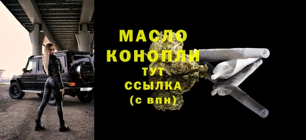 метамфетамин Армянск