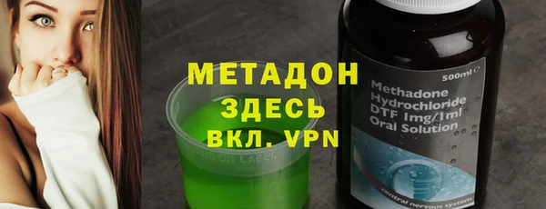 альфа пвп VHQ Арсеньев