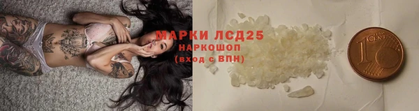 альфа пвп VHQ Арсеньев