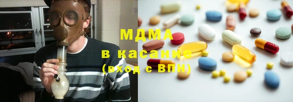 метамфетамин Армянск