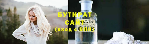 метамфетамин Армянск