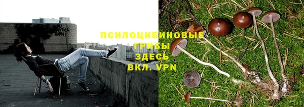 альфа пвп VHQ Арсеньев