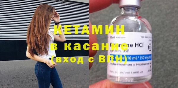 метадон Верхний Тагил