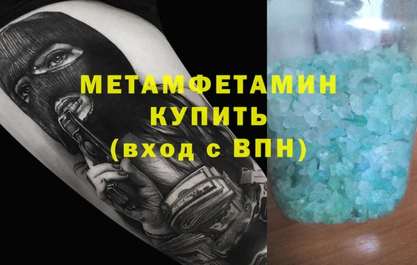 наркотики Аркадак