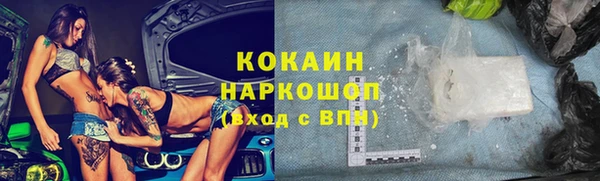 наркотики Аркадак