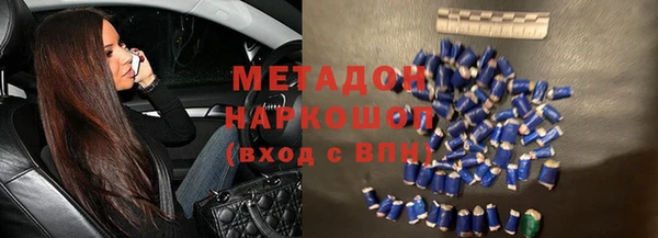 альфа пвп VHQ Арсеньев