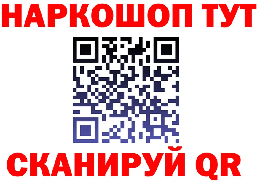 Canna-Cookies марихуана ONION даркнет блэк спрут Поронайск