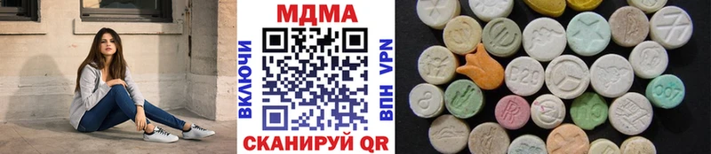 МДМА crystal  Поронайск 