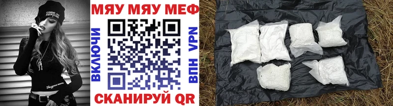 Мефедрон кристаллы  Поронайск 