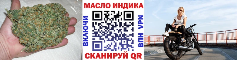 даркнет сайт  Поронайск  ТГК гашишное масло 