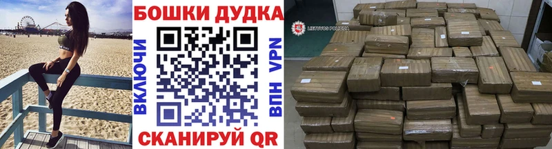 mega рабочий сайт  Поронайск  Канабис гибрид 